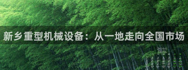 龙八国际app鄂州