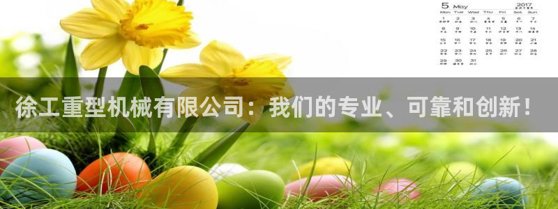 龙八国际官网网址