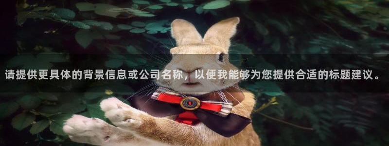 龙八国际网页long123
