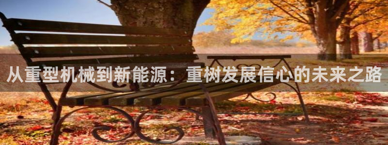 龙八国际娱乐下载