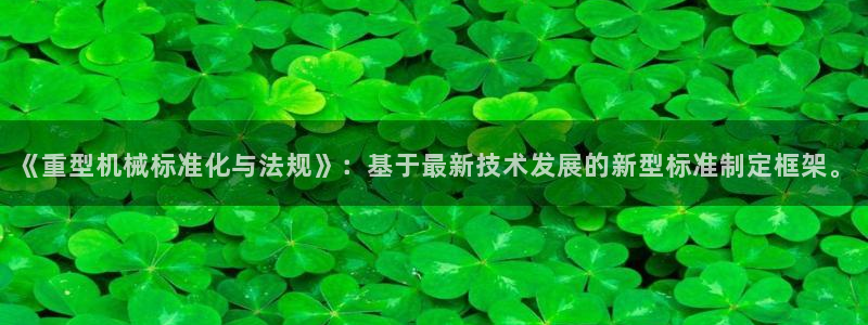 龙八国际手机客户端