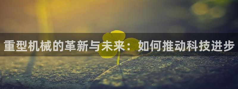 龙八国际app怎么下载