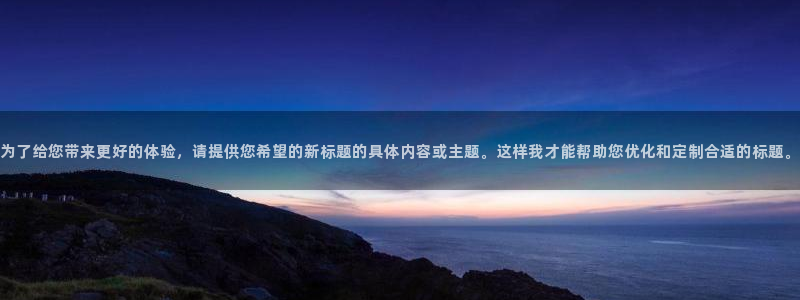 龙八国际新版本
