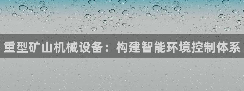 龙八国际官网手机版登陆