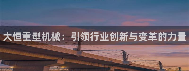 搜索 龙八国际