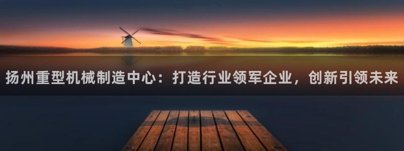 龙八国际官网苹果
