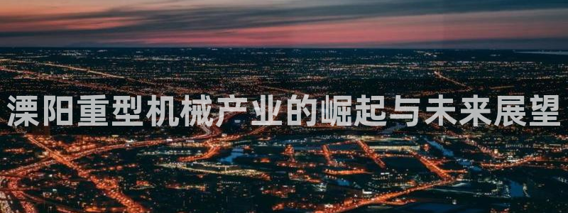 龙八国际官方网址