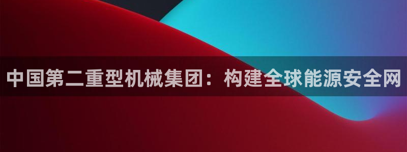 龙八国际app客户端下载苹果