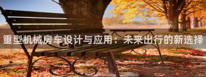 龙八国际现金