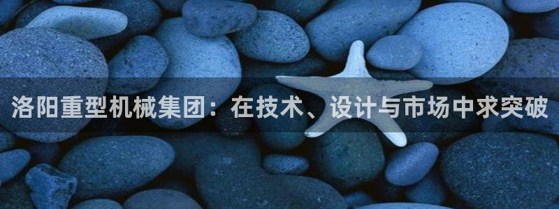 龙八国际官网手游