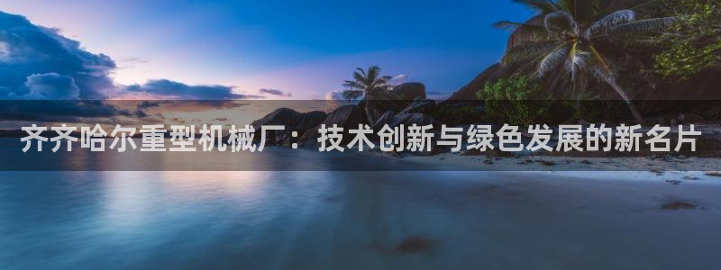 www.龙八国际