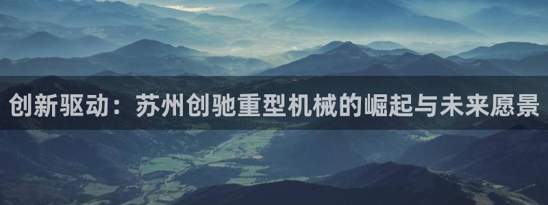 龙八国际唯一官网