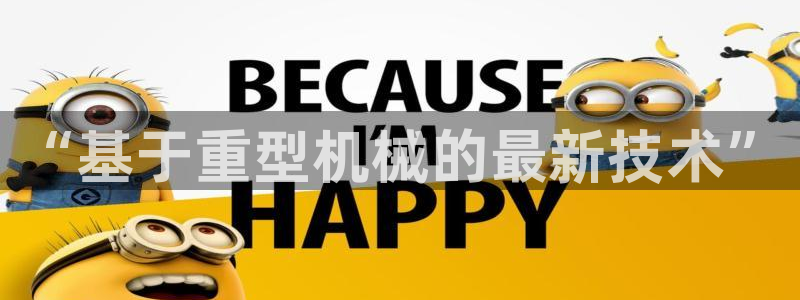 龙八国际手机端