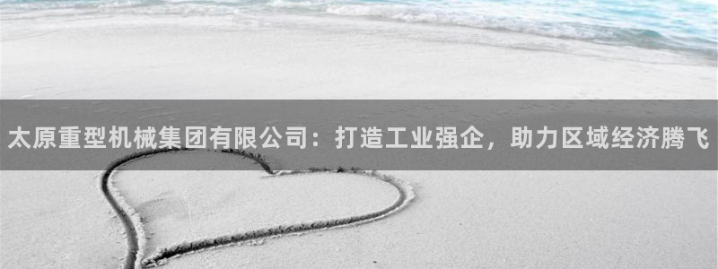 龙八国际图片