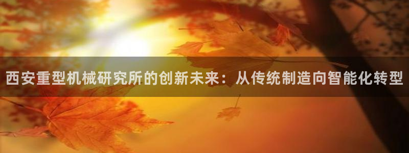 龙八国际app下载官网