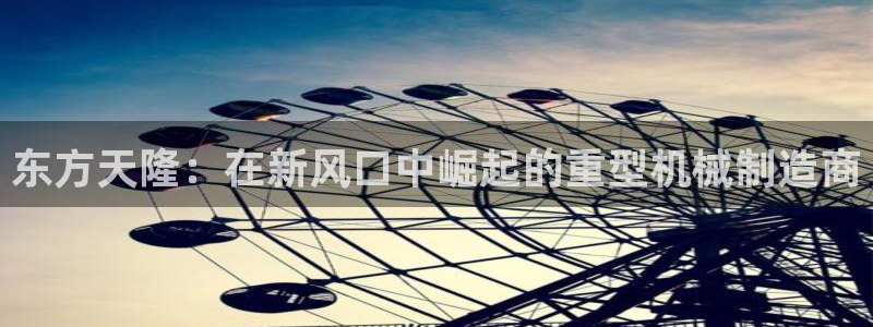 龙八国际客户端app