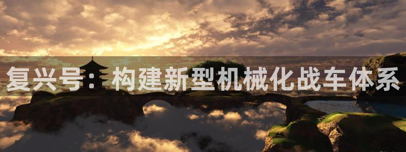 龙八国际app官方下载