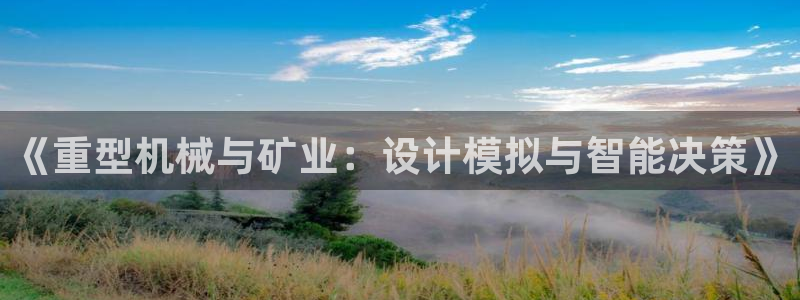 龙八国际网页