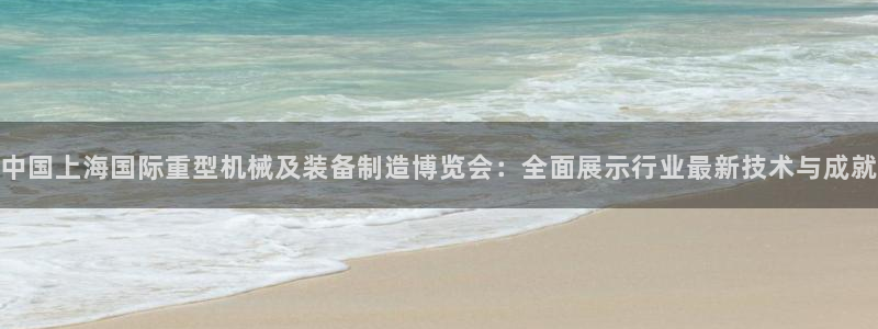 龙八国际官方首页