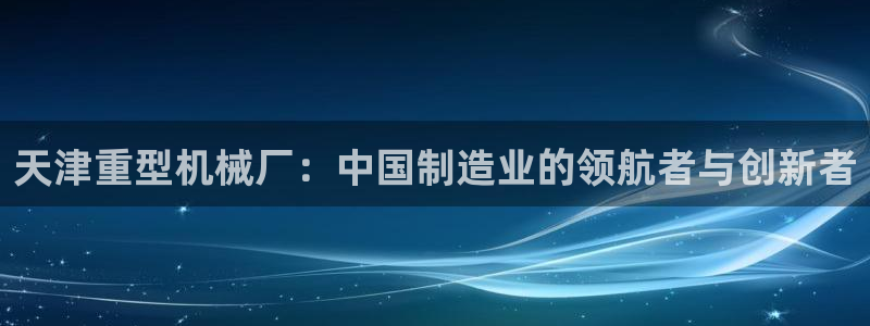 龙八国际app客户端下载不了