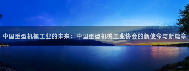 龙八国际服官网进入