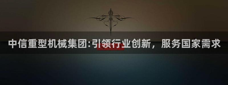 头号玩家龙八国际