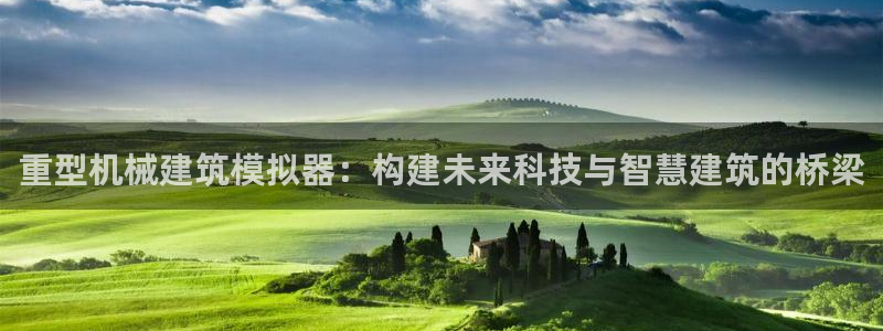 龙八国际网易云音乐