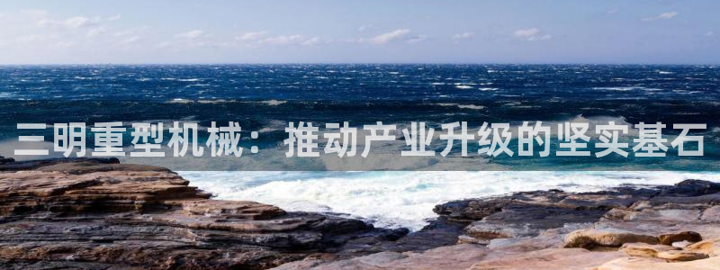 龙八国际苹果版下载