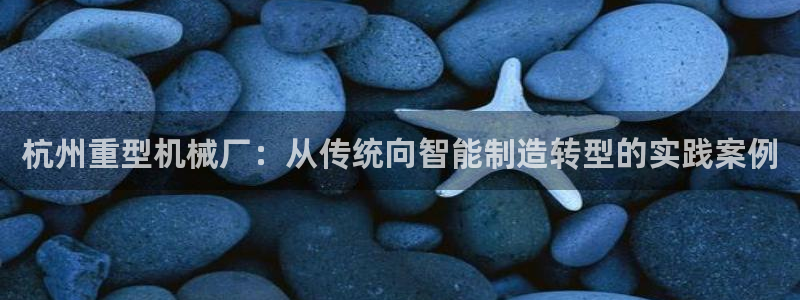 龙八国际玩什么游戏能赢