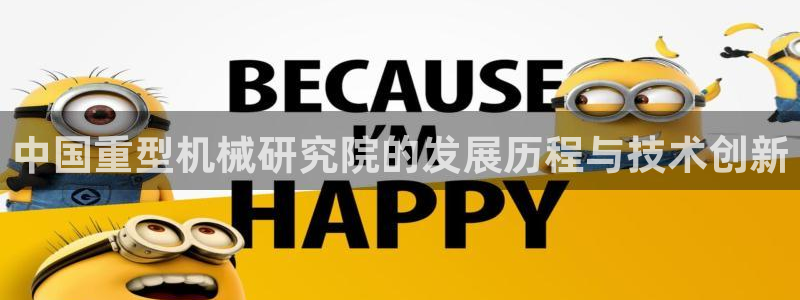 龙八国际手机网页版