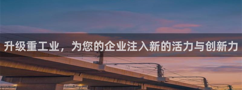 龙八国际pT娱乐官网