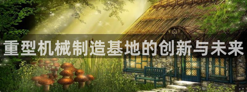龙八国际娱乐老板是谁