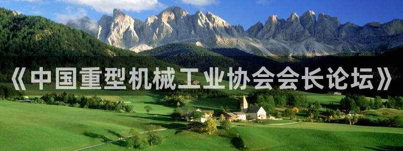 龙八国际官网下载