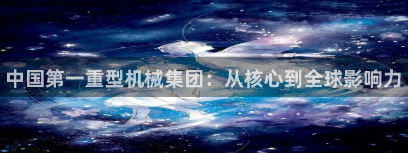 龙八国际是什么软件