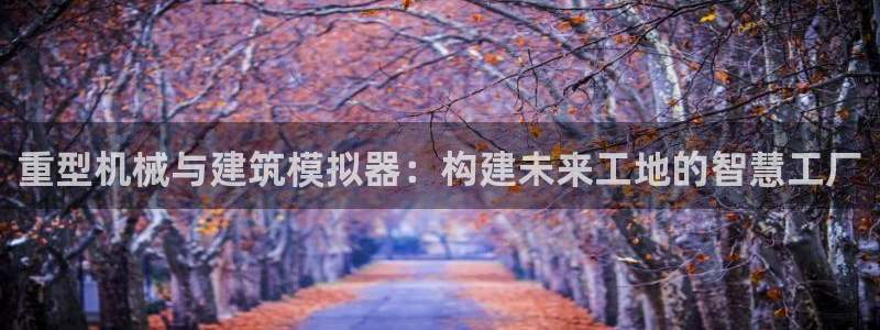 龙八国际手机客户端下载app