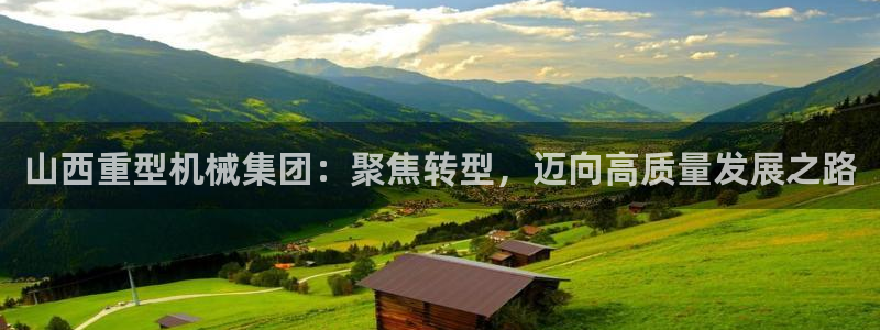 龙八国际娱乐实力如何