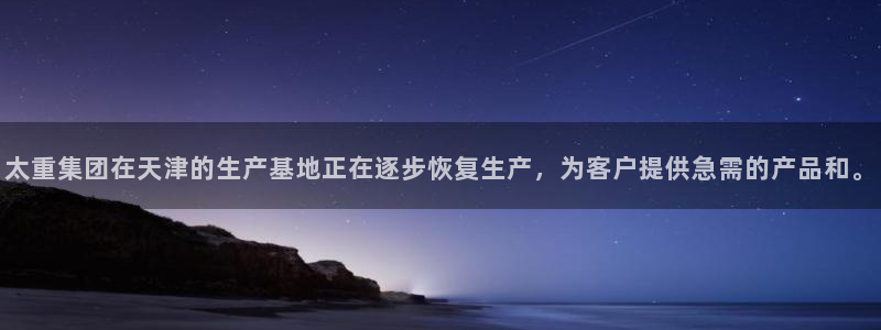 龙八国际官网网址