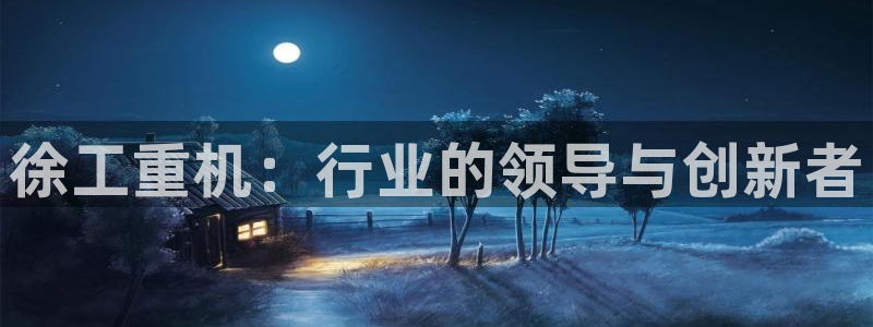 龙八国际管网登陆