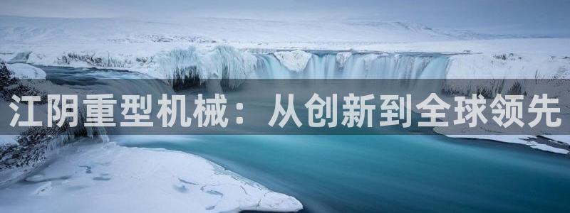 下载龙八国际网站