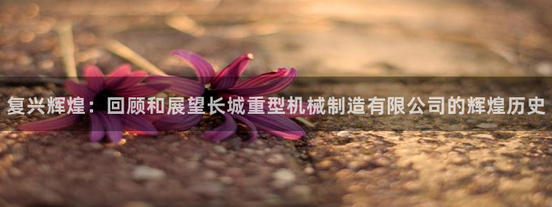 龙八国际下载链接官网