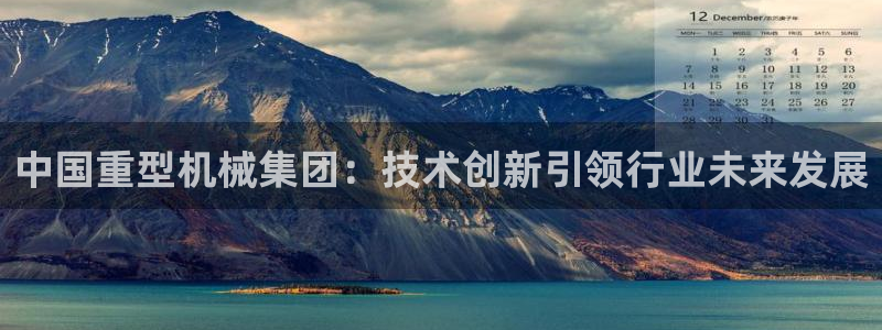 下载龙八国际网站