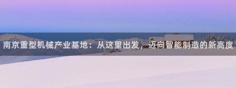 龙八国际客户端下载