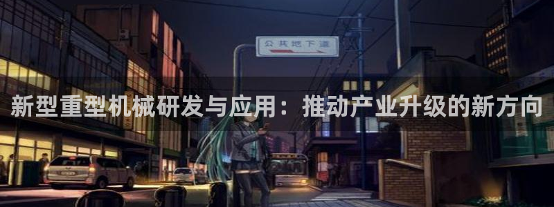 龙八国际网b48点tv