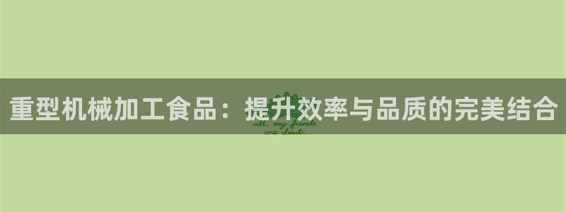 龙八国际在线下载