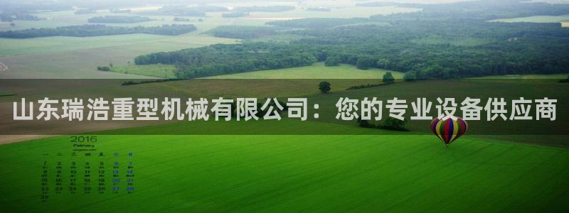 龙八国际手机端