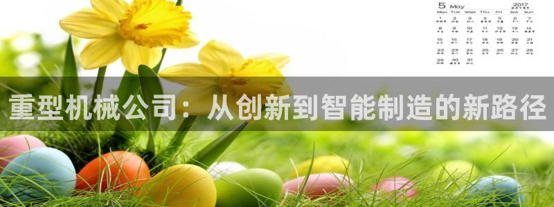 正规龙八国际娱乐