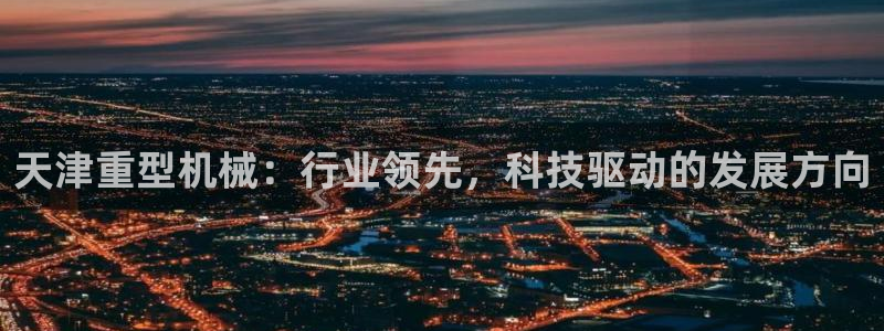 龙八国际手机版下载安装app