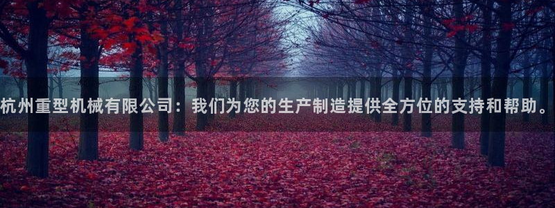 龙八国际娱乐平台