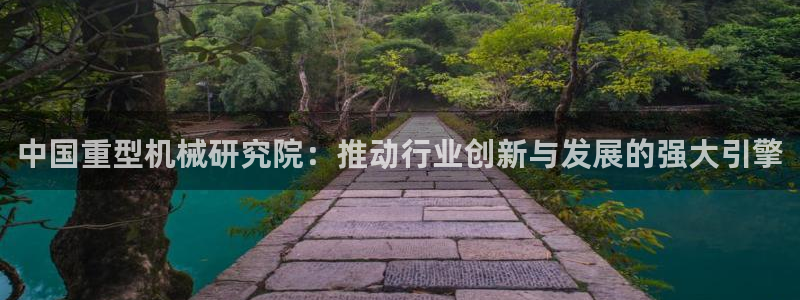 龙八国际手机端官网