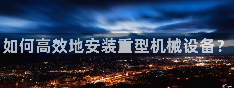 龙八国际客户端下载苹果